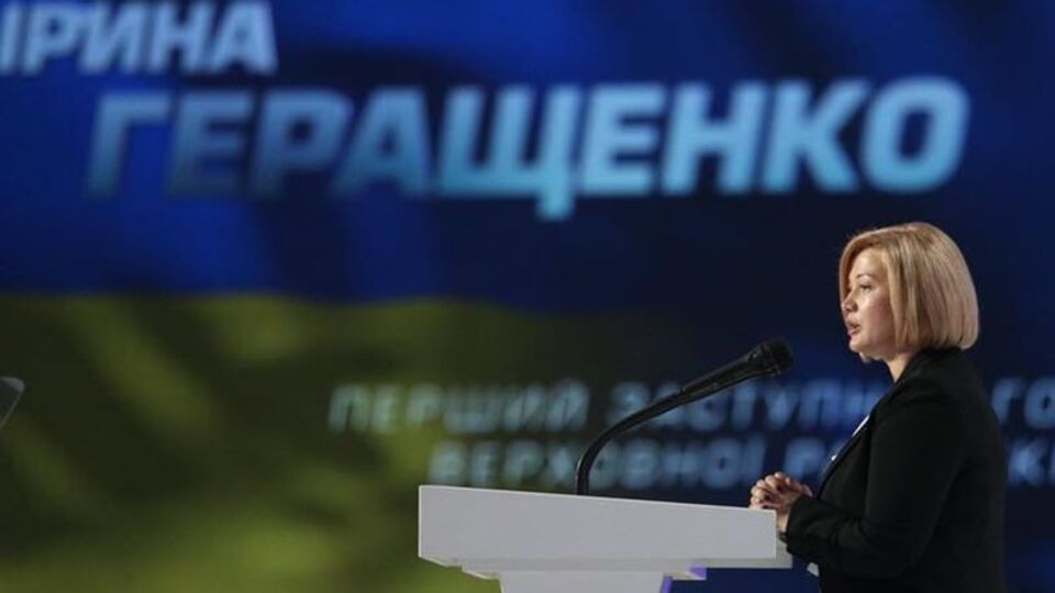 В офисе Геращенко напомнили, что в 2018 году украинской стороне удалось освободить только троих заложников