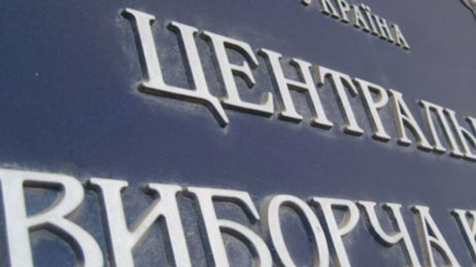 Выборы президента Украины пройдут 31 марта 2019 года