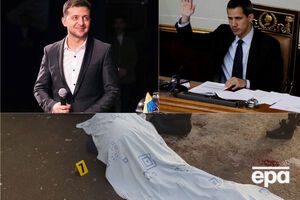 Главные новости среды