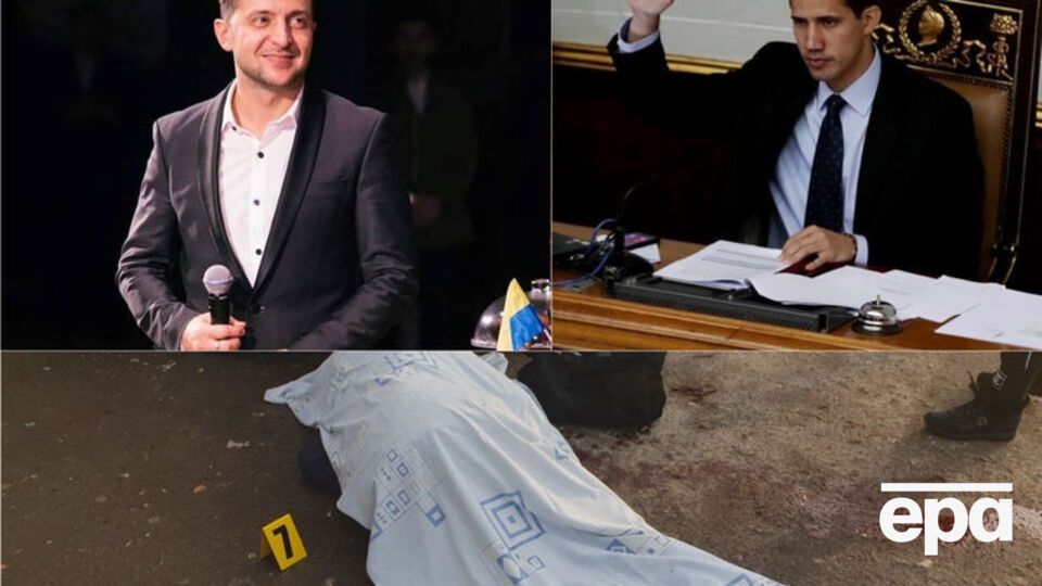 Главные новости среды