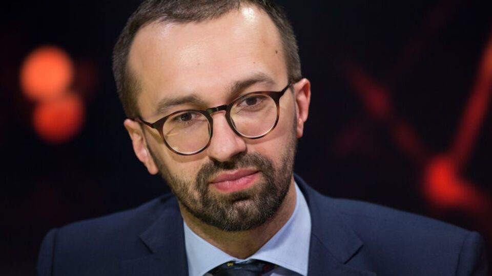 Про придбання нардепом Лещенком квартири стало відомо у 2016 році