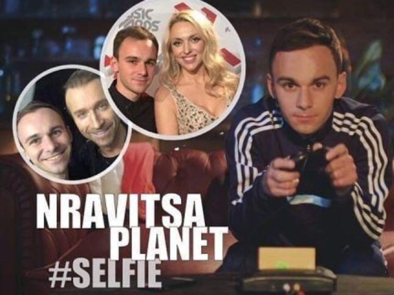 NRavitsa Planet: За несколько лет наша группа подружилась практически со всеми украинскими музыкантами, и накопились десятки фото с коллегами