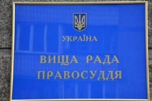 Высший совет правосудия внес информацию об избиении Самсина в реестр сообщений судей о вмешательстве в деятельность судьи