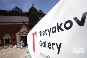 Картину Куинджи вынес из Третьяковской галереи мужчина, выдававший себя за сотрудника музея