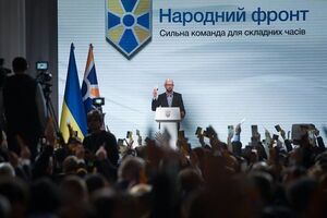 Остаточне рішення про участь Яценюка на виборах президента ухвалить з'їзд партії