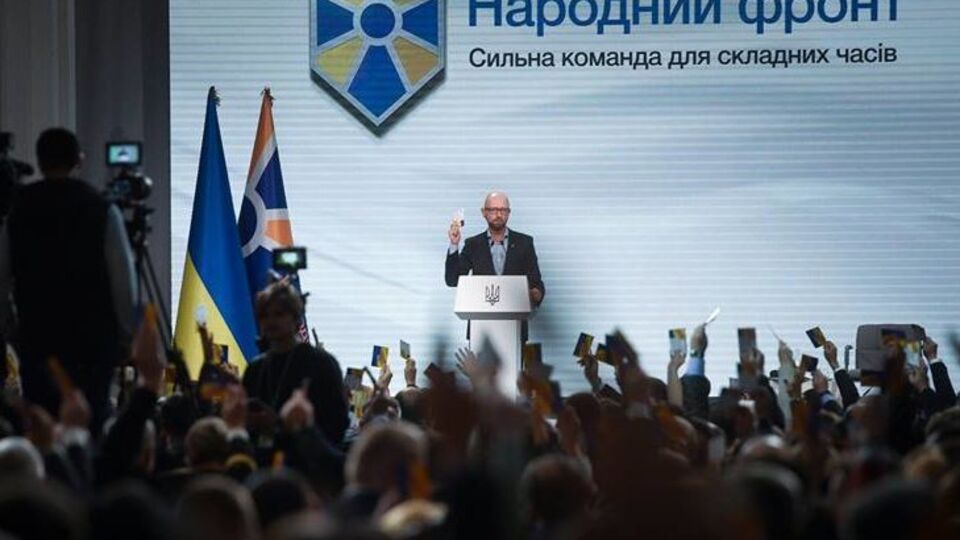 Остаточне рішення про участь Яценюка на виборах президента ухвалить з'їзд партії