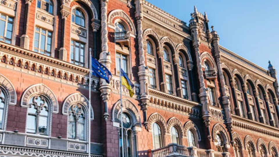 НБУ: Риском является традиционное усиление неопределенности в год президентских и парламентских выборов