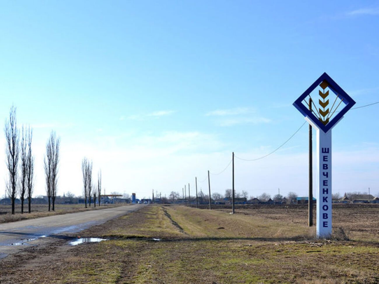У всіх навчальних закладах Шевченкового оголошено карантин