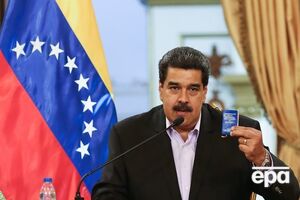 15 января подконтрольный оппозиции парламент объявил Мадуро узурпатором