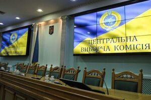 ЦВК витратить понад 2 млрд грн на президентські вибори