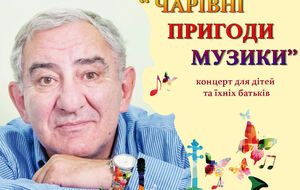 Казінік: Моє завдання – духовно налаштувати людину на ту хвилю, на те випромінювання, яке йде від творів мистецтва: поезії, музики, літератури...