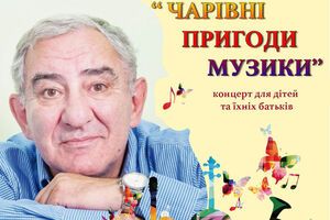 Казінік: Моє завдання – духовно налаштувати людину на ту хвилю, на те випромінювання, яке йде від творів мистецтва: поезії, музики, літератури...