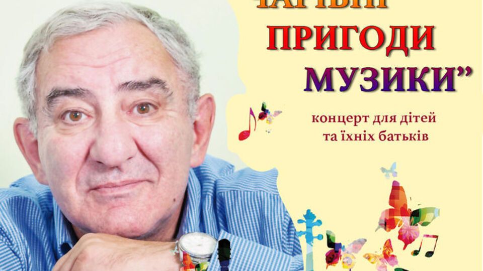 Казінік: Моє завдання – духовно налаштувати людину на ту хвилю, на те випромінювання, яке йде від творів мистецтва: поезії, музики, літератури...