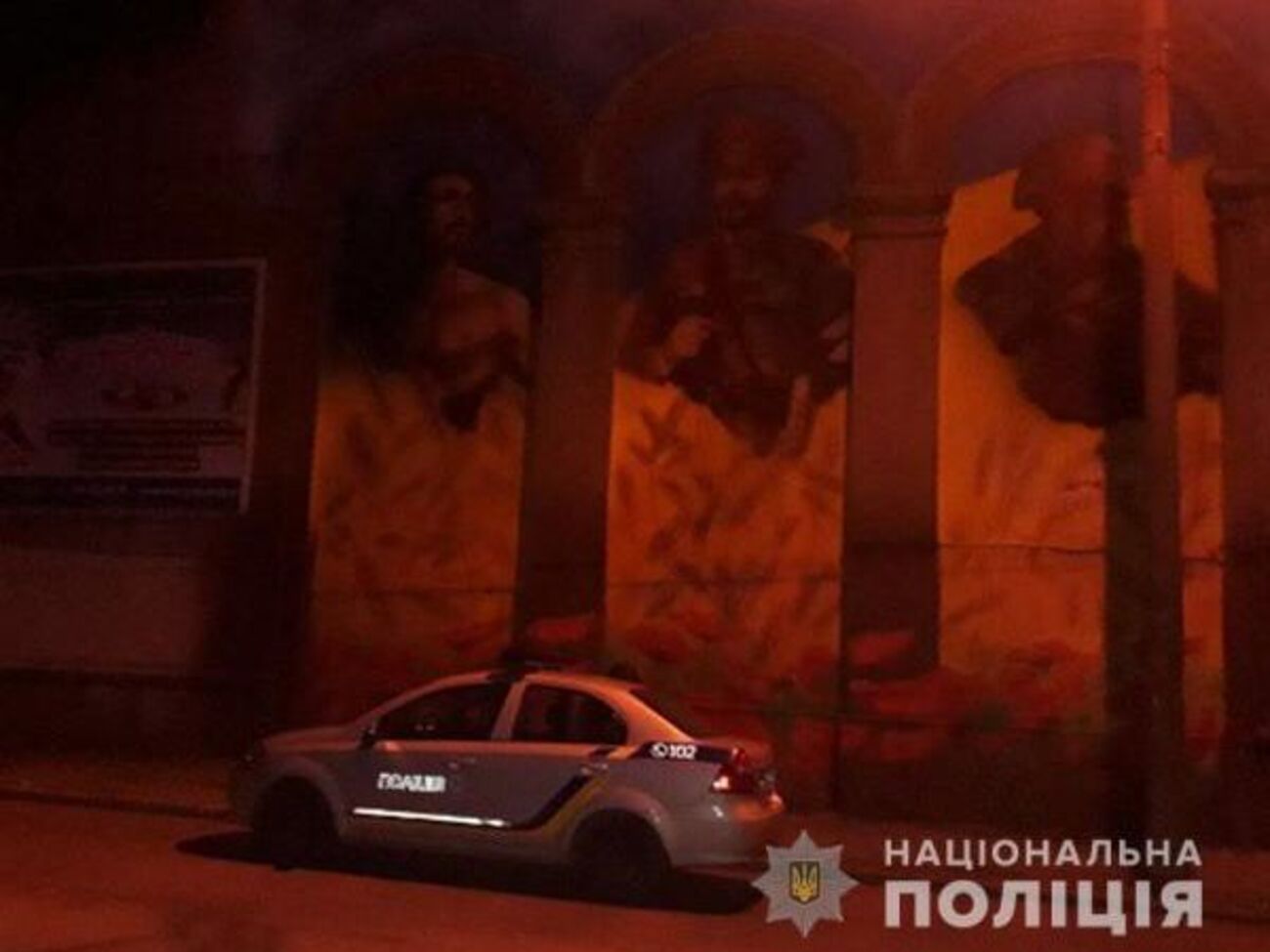 Полиция устанавливает все обстоятельства инцидента