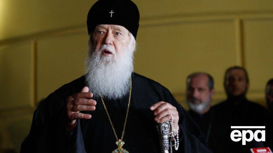 Філарет: Поки нас визнали як митрополію, і ми з цим згодні