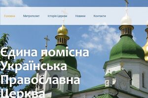 Так выглядит главная страница сайта