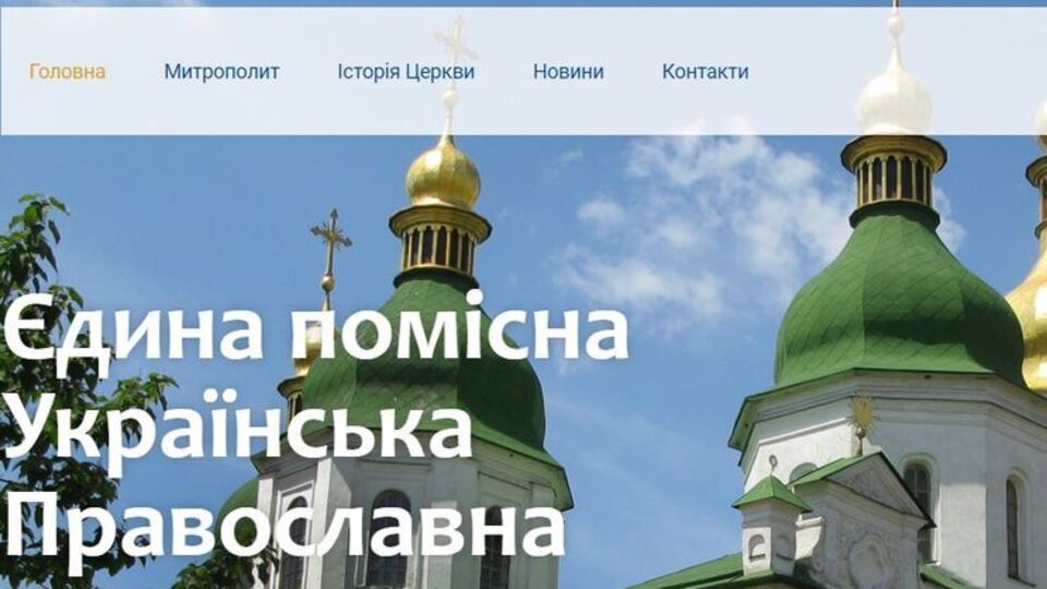 Так выглядит главная страница сайта