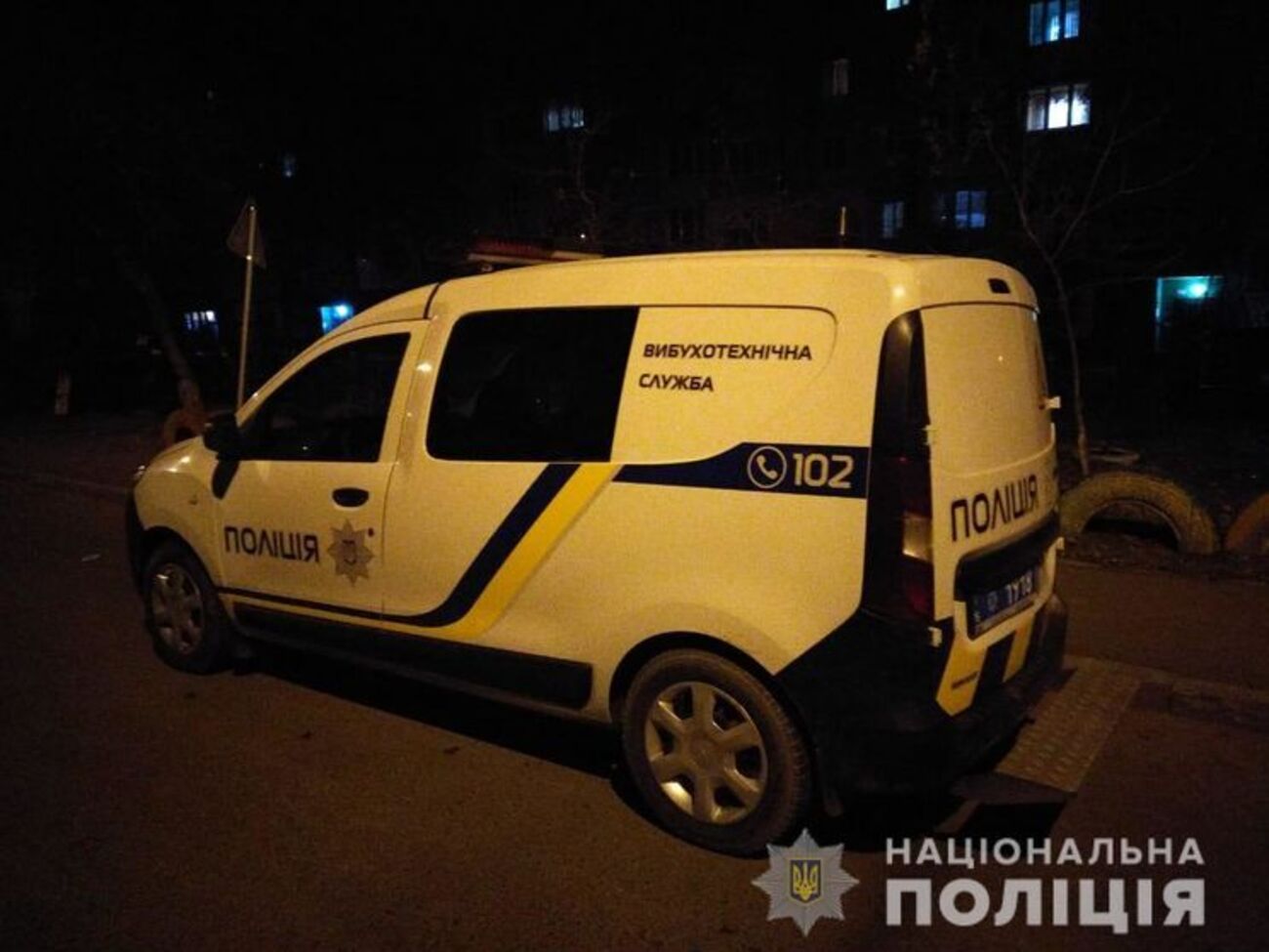 Правоохоронці встановили особи "мінувальників" з Одеси та Овідіопольського району