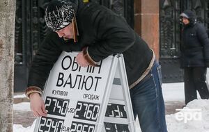 В Украине либерализовали правила обмена валюты