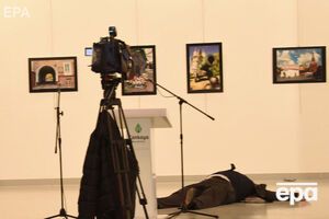 Карлова убили в декабре 2016 года