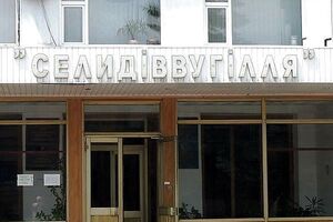 Група співробітників ДП "Селидіввугілля" не розпочинає виконання своїх посадових обов'язків, але ходить на роботу