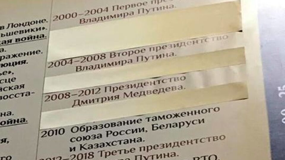 Авторы экспозиции считают, что, кроме вступления в должности президентов, в России за 10 лет ничего важного не произошло