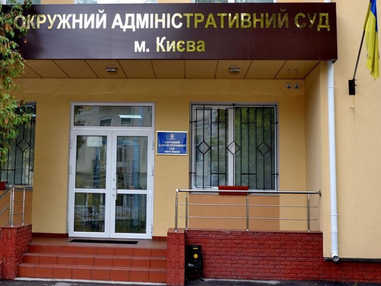 Справу розглядали з березня 2018 року