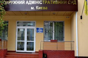 Справу розглядали з березня 2018 року