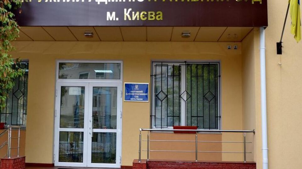 Справу розглядали з березня 2018 року