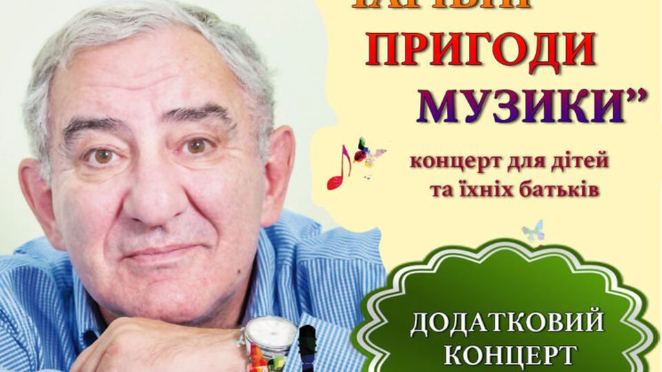 Казінік: Будь-яке велике мистецтво – це передавач, а людина, яка не налаштована на його частоту, – зіпсований приймач. Я його ремонтую