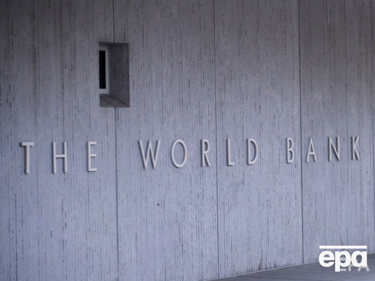 У Світовому банку зробили прогноз на 2019 рік