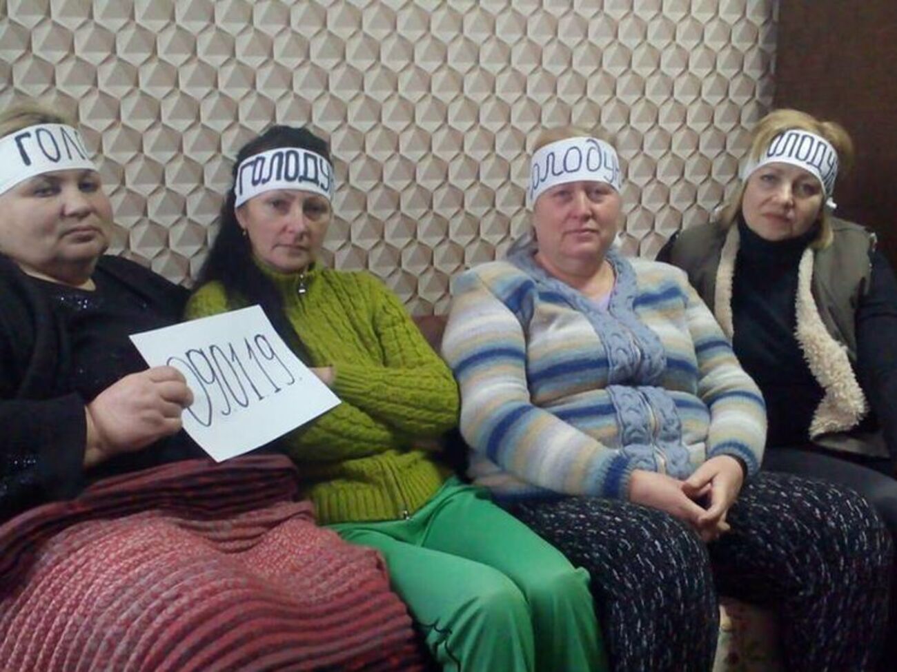 Співробітниці ДП "Селидіввугілля" голодують уже другий тиждень