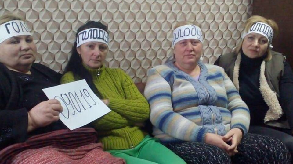 Сотрудницы ГП "Селидовуголь" голодают уже вторую неделю