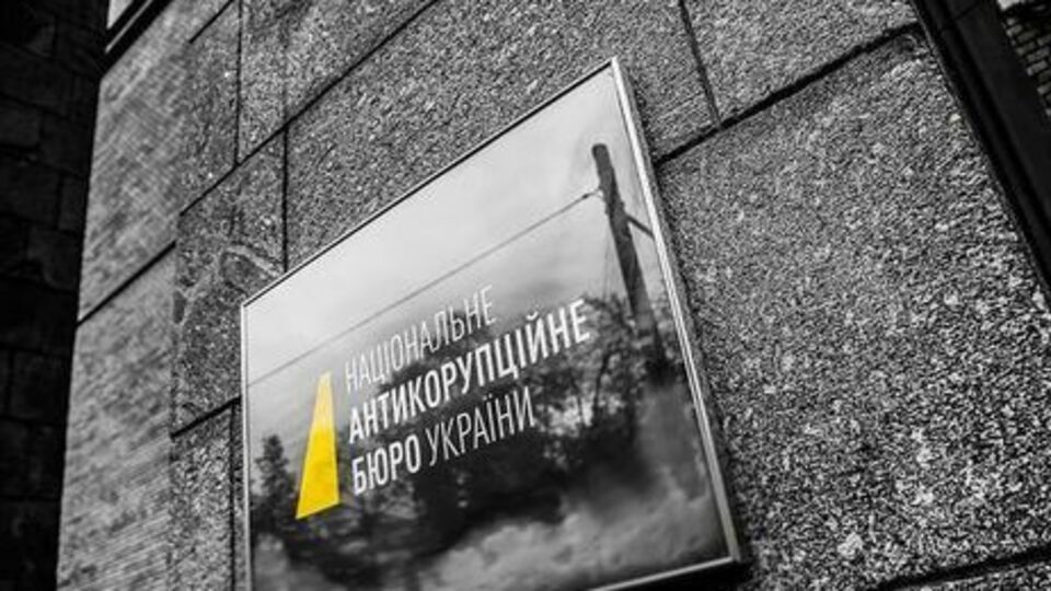 Детективи НАБУ прийшли з обшуками в мерію Білої Церкви