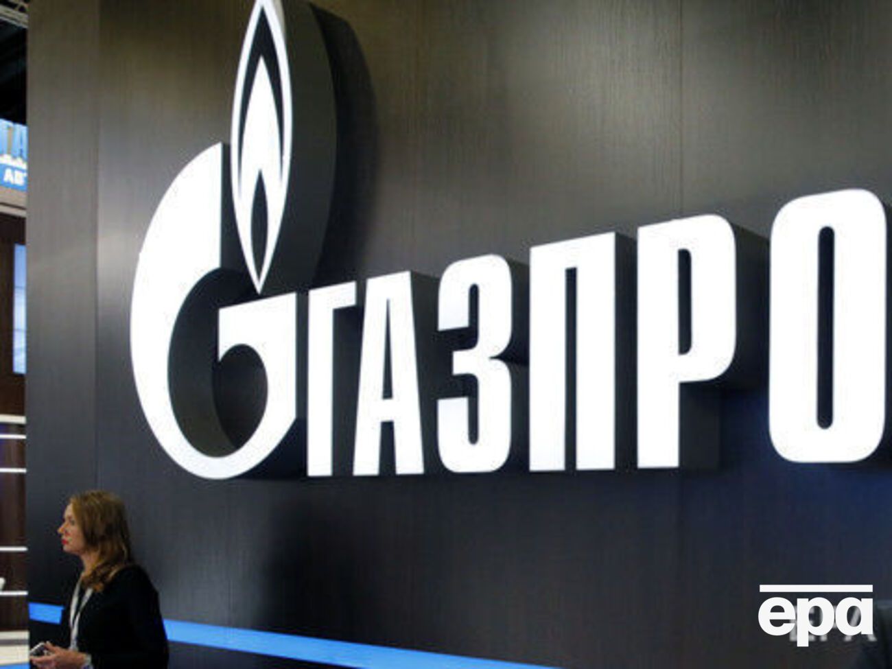 Украина добивается ареста зарубежных активов "Газпрома"