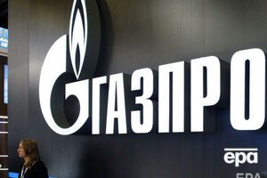 Україна домагається арешту зарубіжних активів "Газпрому"