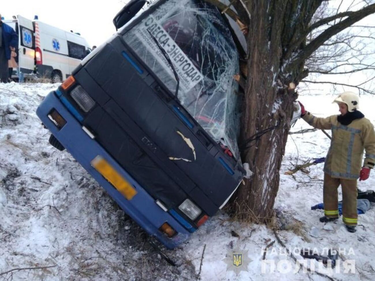 Аварія сталася через складні погодні умови
