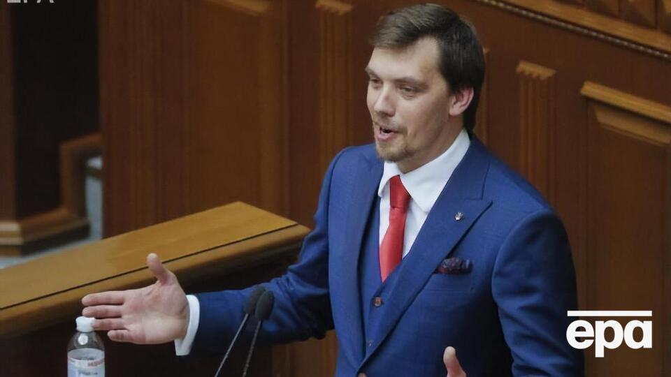 Гончарук: Государство сегодня очень бедное
