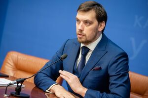 Гончарук: Держава не повинна збільшувати обсяг ресурсів, які вона пропускає через себе