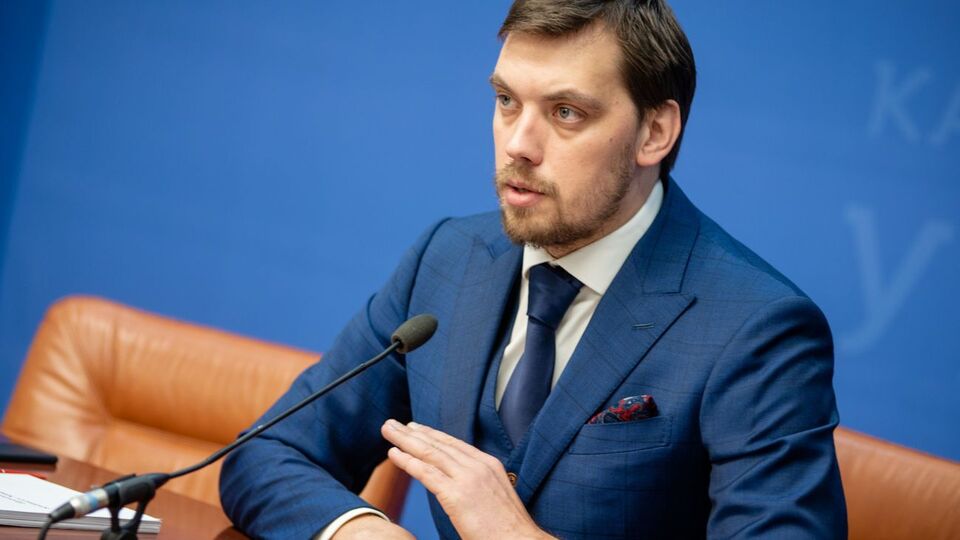 Гончарук: Держава не повинна збільшувати обсяг ресурсів, які вона пропускає через себе