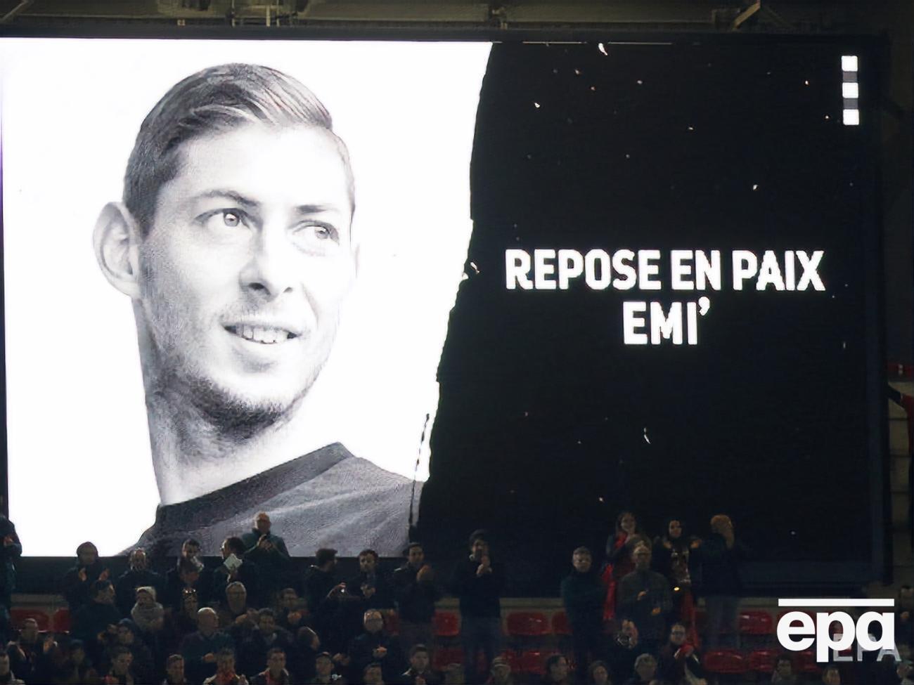 Самолет с Салой упал в Ла-Манш 21 января&nbsp;