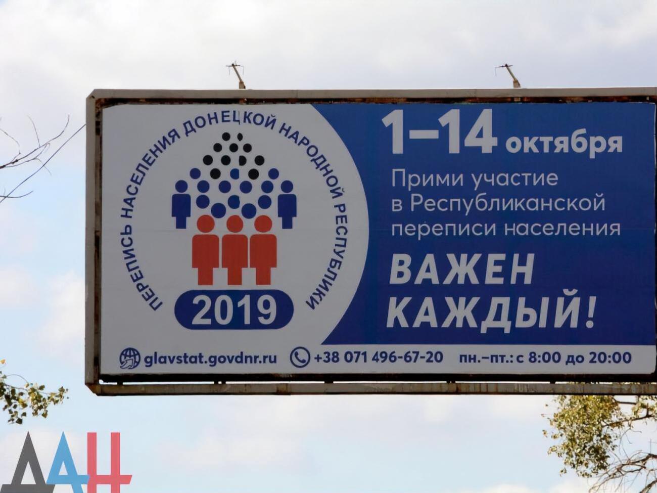 Підсумки "влада" планує підбити до другого кварталу 2020 року