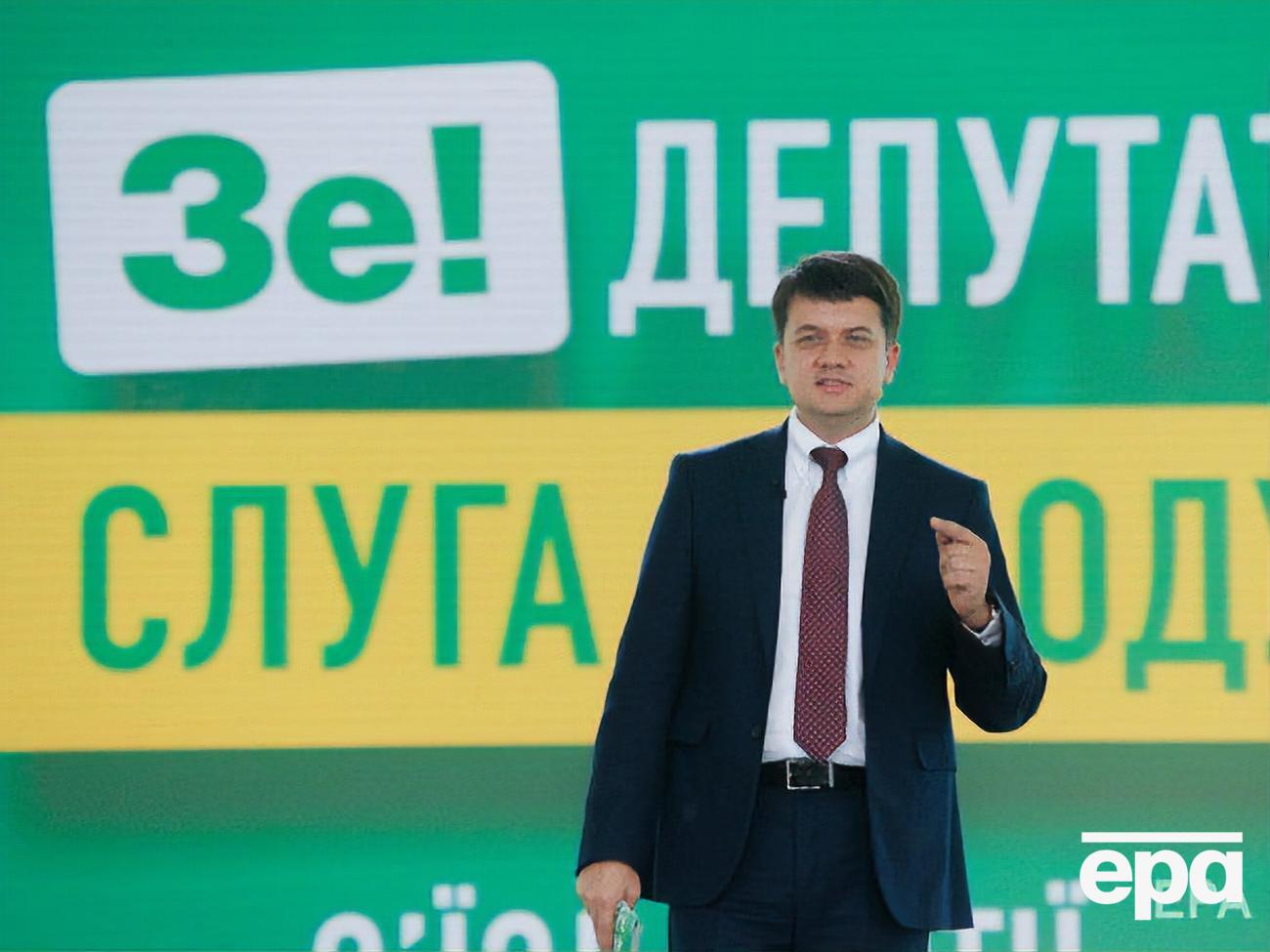 Разумков: Наразі пропозицій щодо складу ЦВК від президента немає
