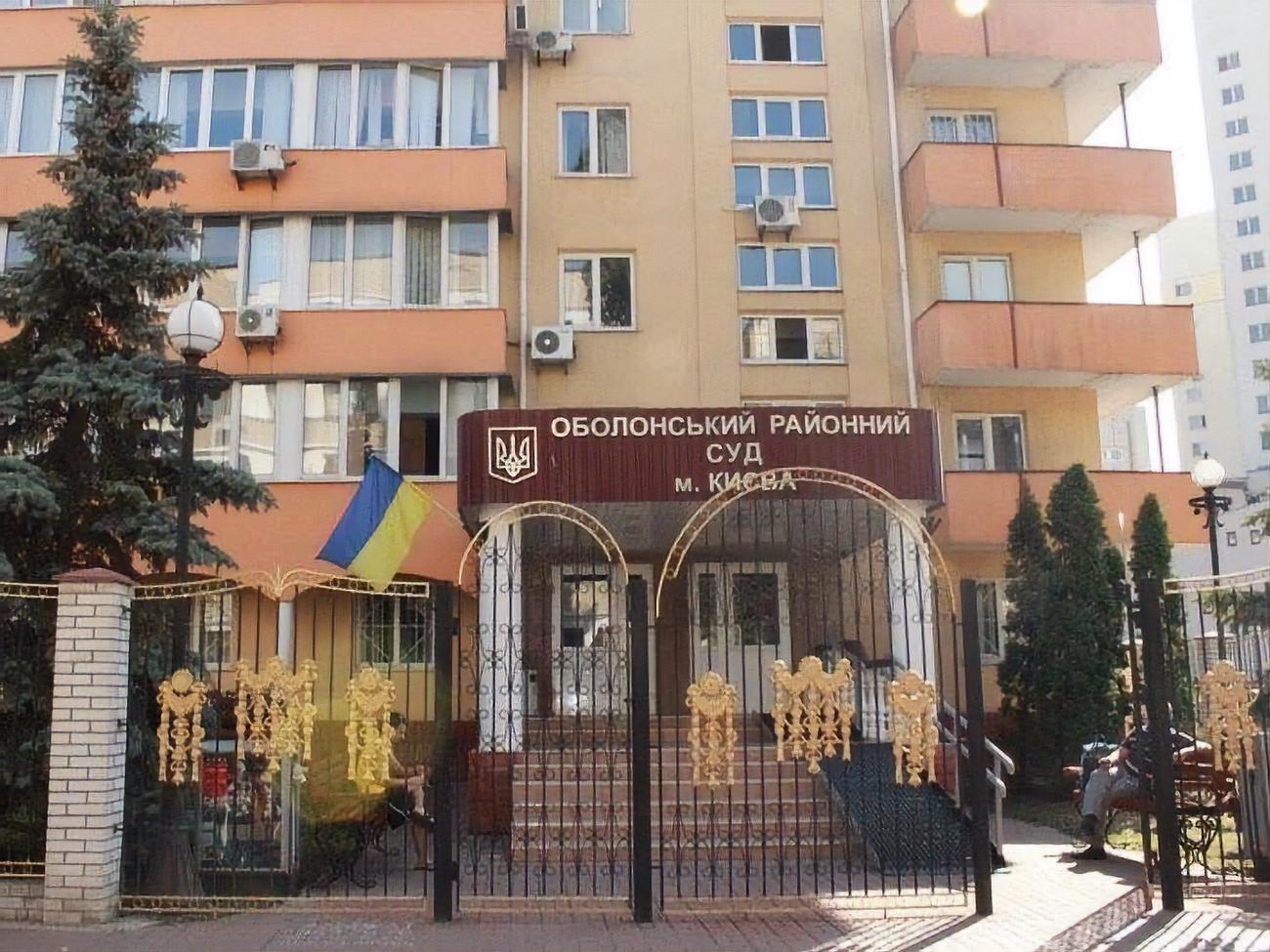 Подозреваемый несколько раз "минировал" Оболонский суд