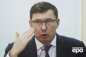 Провадження проти Луценка порушили у зв'язку з імовірним сприянням ексглавою ГПУ незаконному гральному бізнесу
