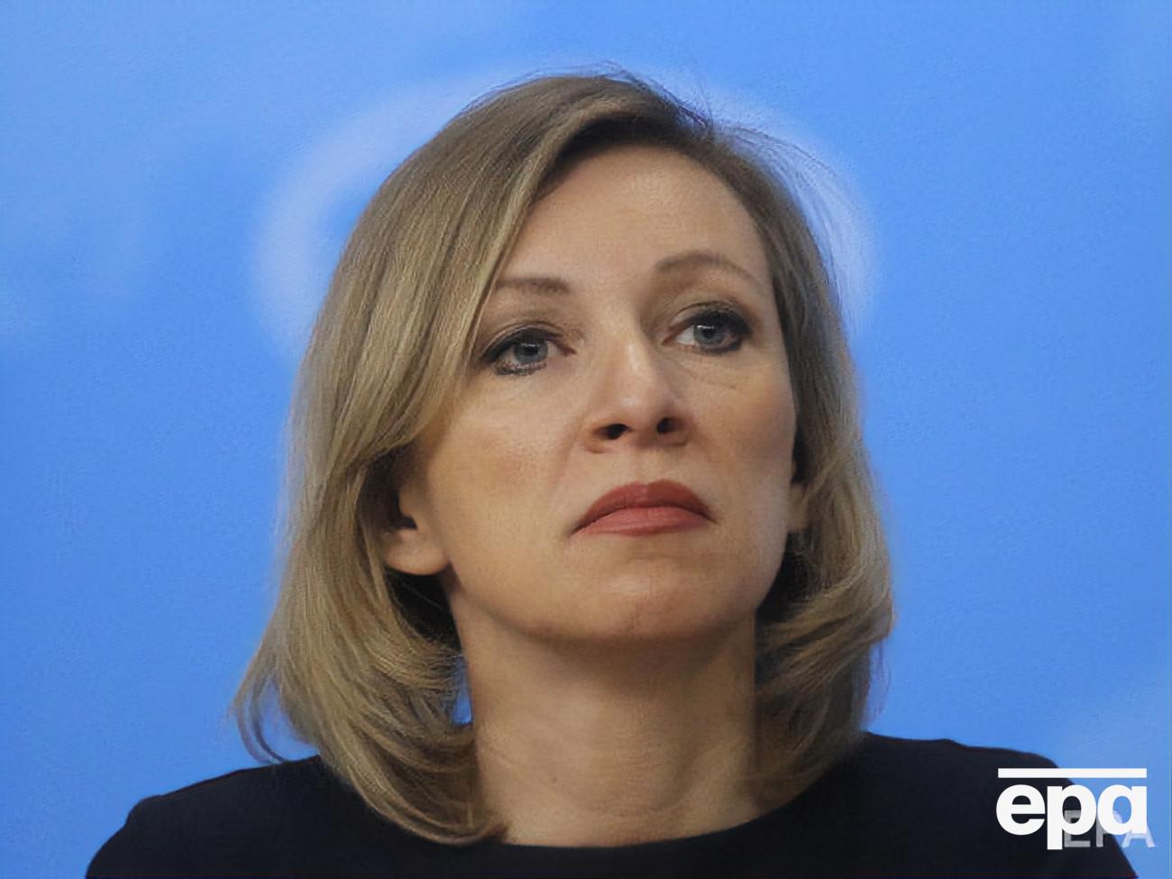 Захарова: Позитивно оцінюємо погодження