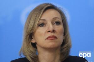 Захарова: Позитивно оцениваем согласование