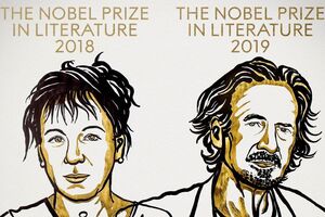 Токарчук стала лауреаткою премії за 2018 рік, а Гандке – за 2019-й