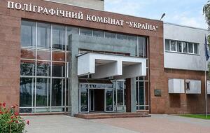 По данным адвокатов, участники схемы в период с 2013-го по 2019 год вывели за границу около 3 млрд грн государственных денег