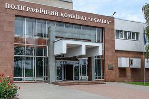 По данным адвокатов, участники схемы в период с 2013-го по 2019 год вывели за границу около 3 млрд грн государственных денег